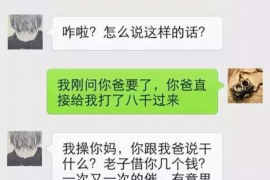 双清讨债公司如何把握上门催款的时机